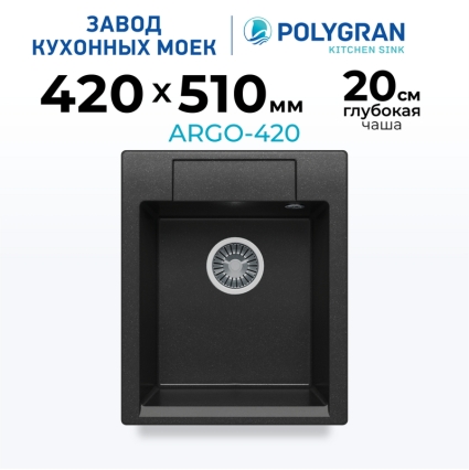 Мойка кухонная POLYGRAN ARGO 420 (черный №16)